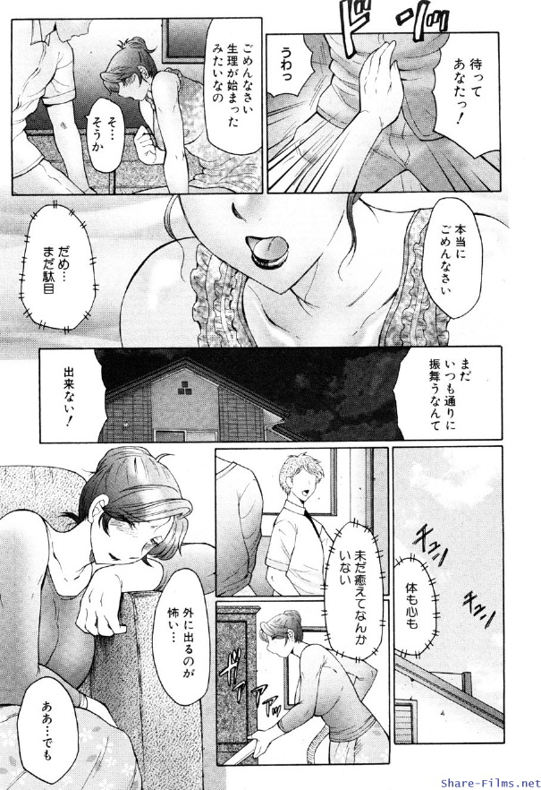 COMIC 真激 2009年12月号