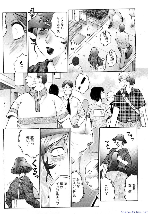 COMIC 真激 2009年12月号