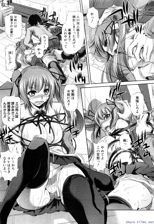 COMIC 真激 2009年12月号