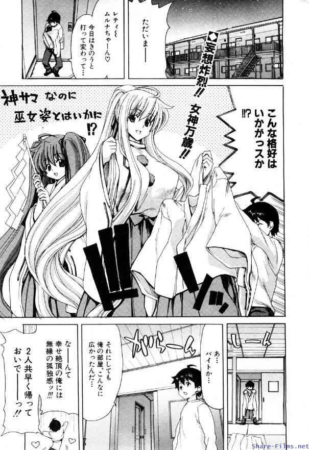 COMIC 真激 2009年12月号