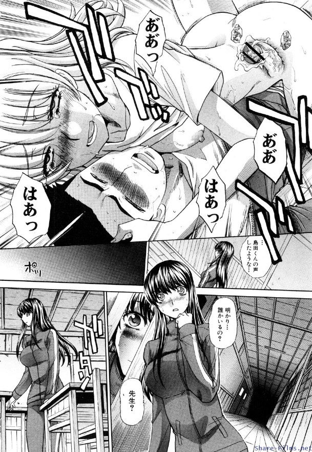 COMIC 真激 2009年12月号