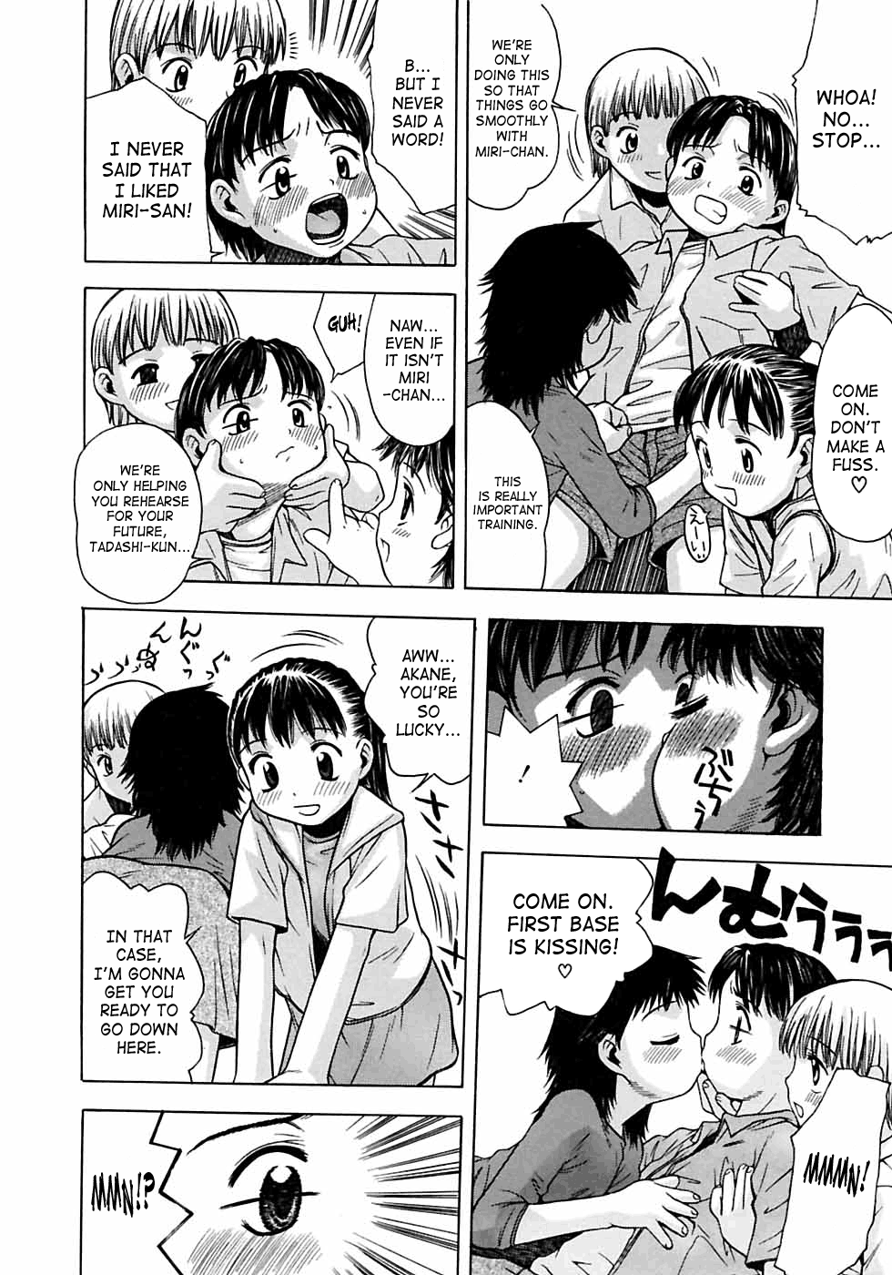 【月森泉】体系的研究会【英語】【サハ】