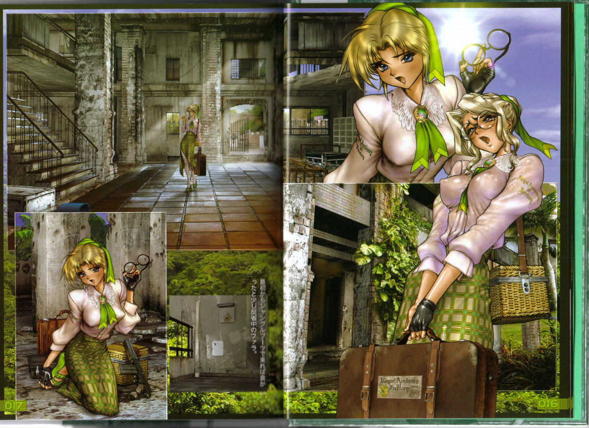 【士郎正宗】PIECES3 WILD WET QUEST