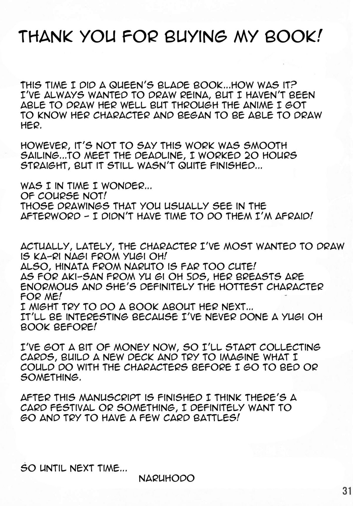 (C76) [NARUHO堂 (なるほど)] レイナ本 (クイーンズブレイド) [英訳]