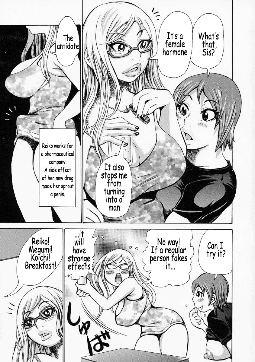 [吉良広義] 妄想貴族 [英訳]