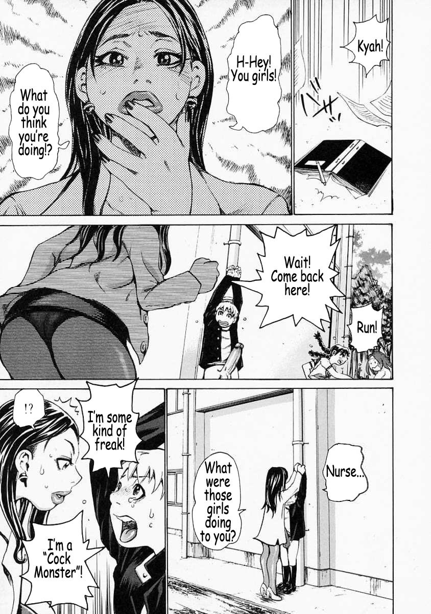 [吉良広義] 妄想貴族 [英訳]