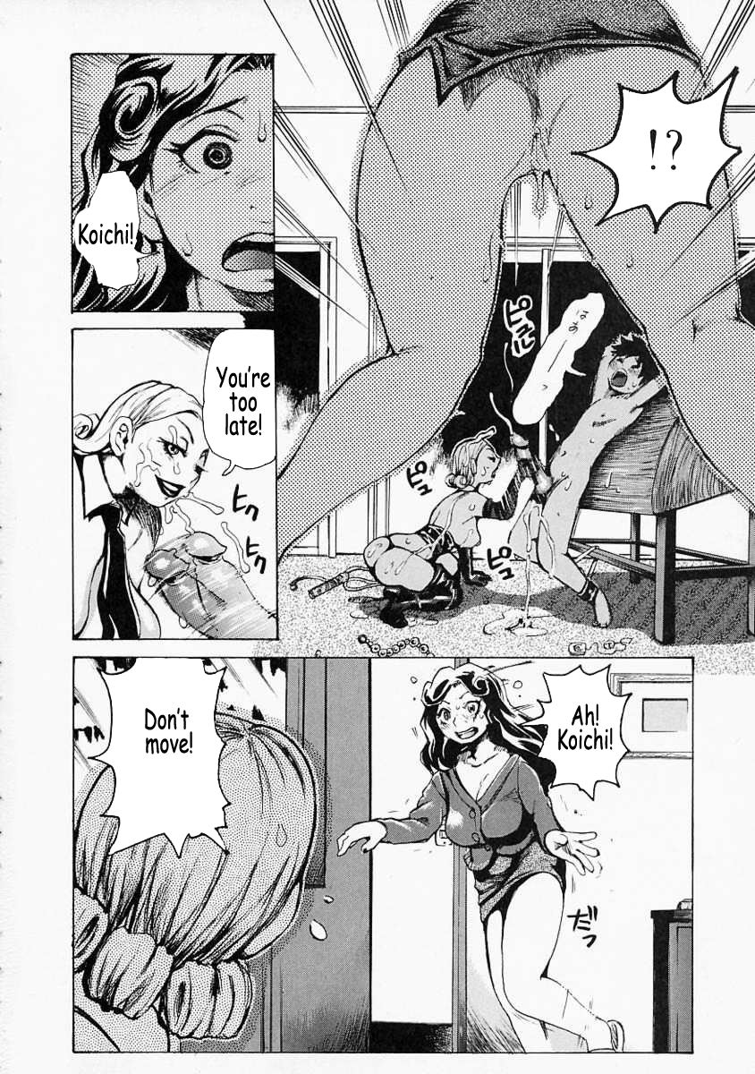 [吉良広義] 妄想貴族 [英訳]