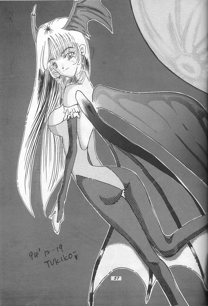 (C47) [血祭屋本舗 (朝凪葵)] THE SECRET OF 血祭屋 vol.9 (ああっ女神さまっ)