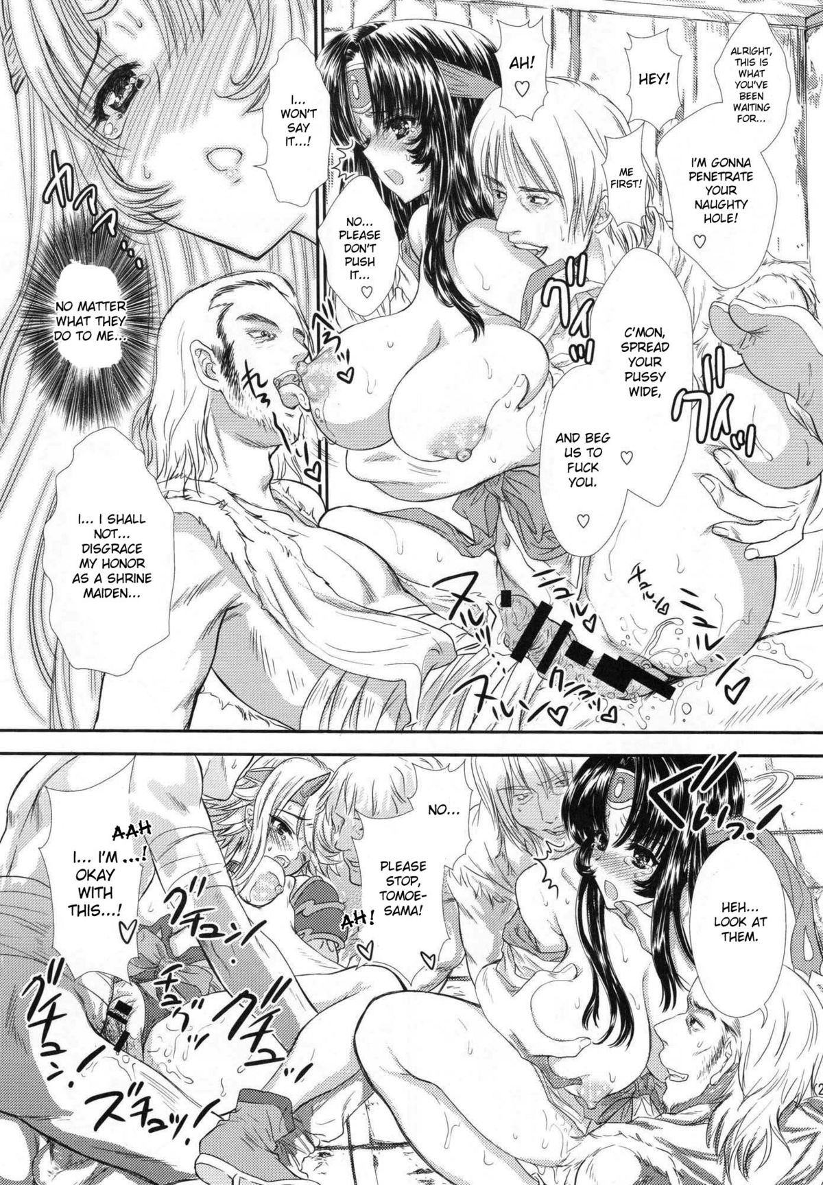 (C76) [少女月蝕 (嶋尾和)] 乳と野獣 (クイーンズブレイド) [英訳]