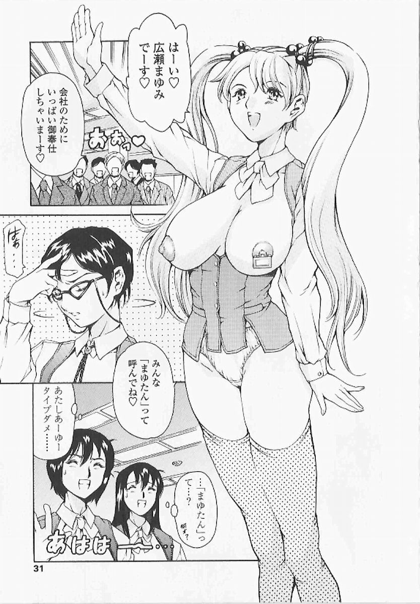 [まぐろ帝國] 資本主義の精神