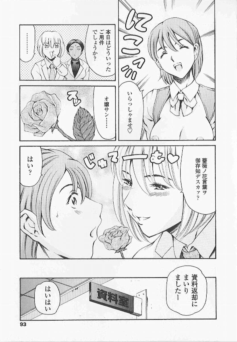 [まぐろ帝國] 資本主義の精神
