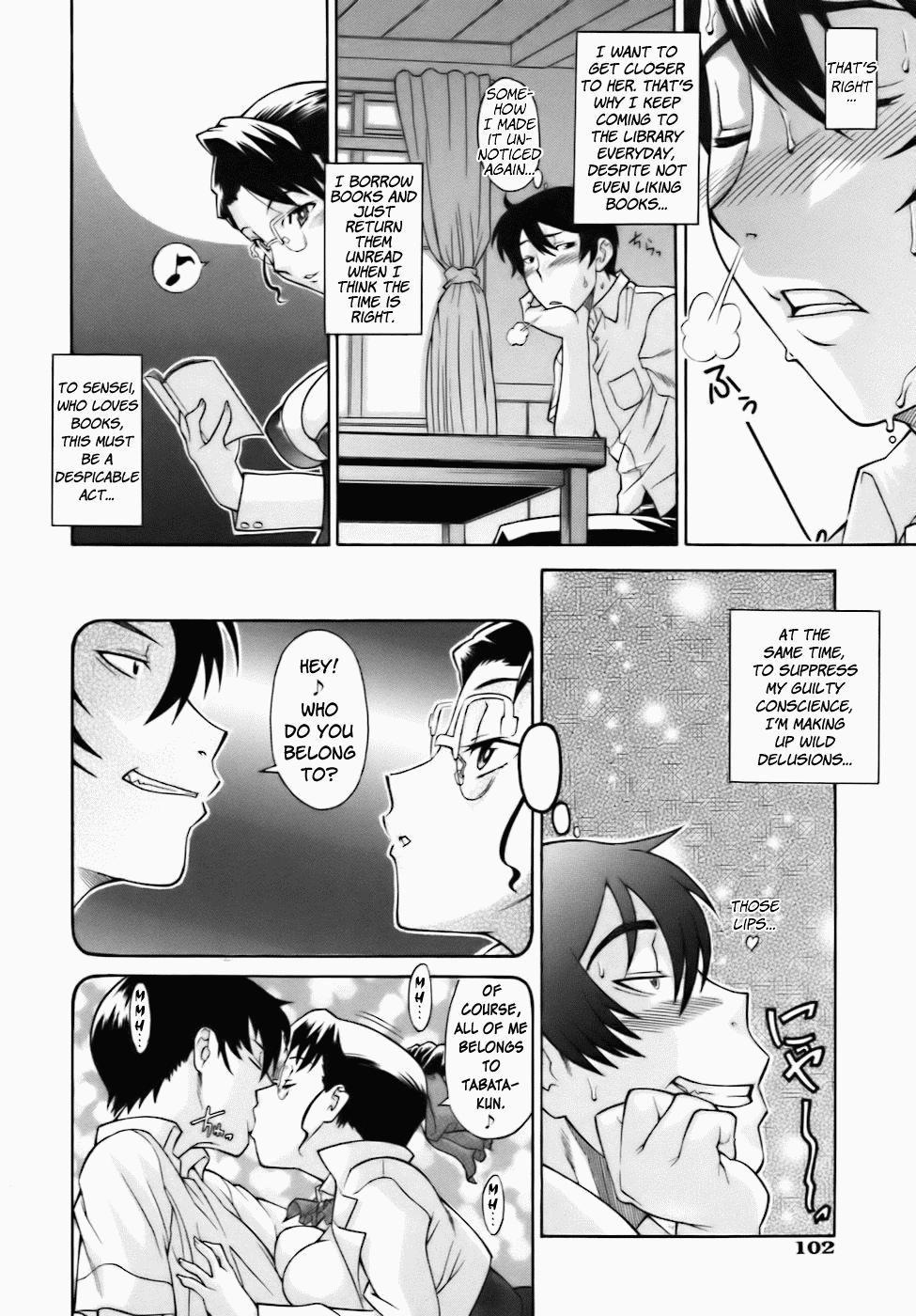 [真海] SWEET☆JAM 章1-7 [英訳]