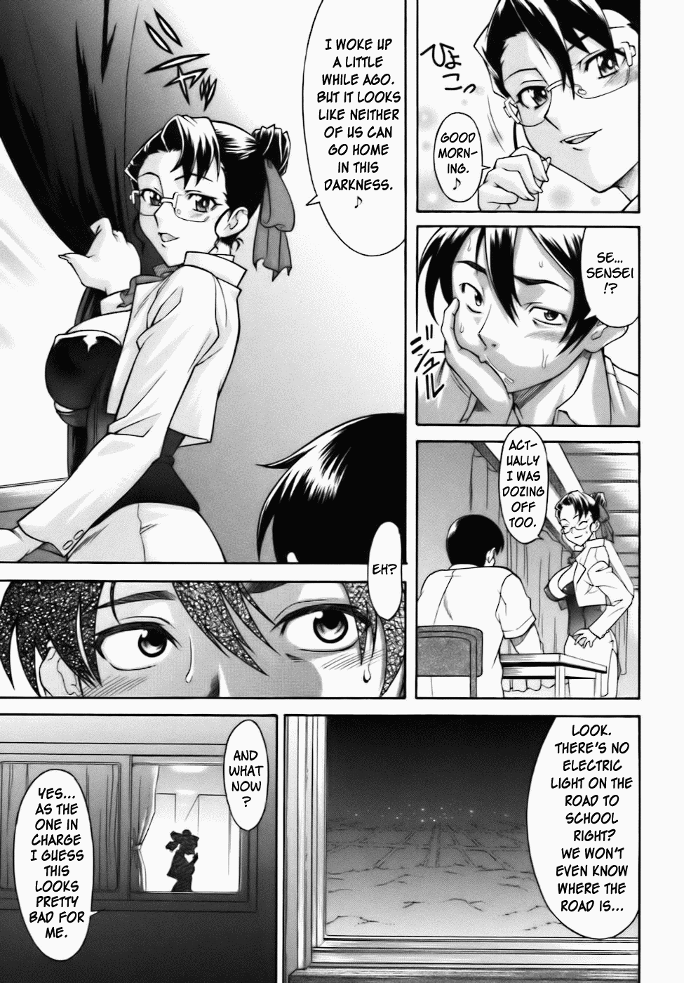 [真海] SWEET☆JAM 章1-7 [英訳]