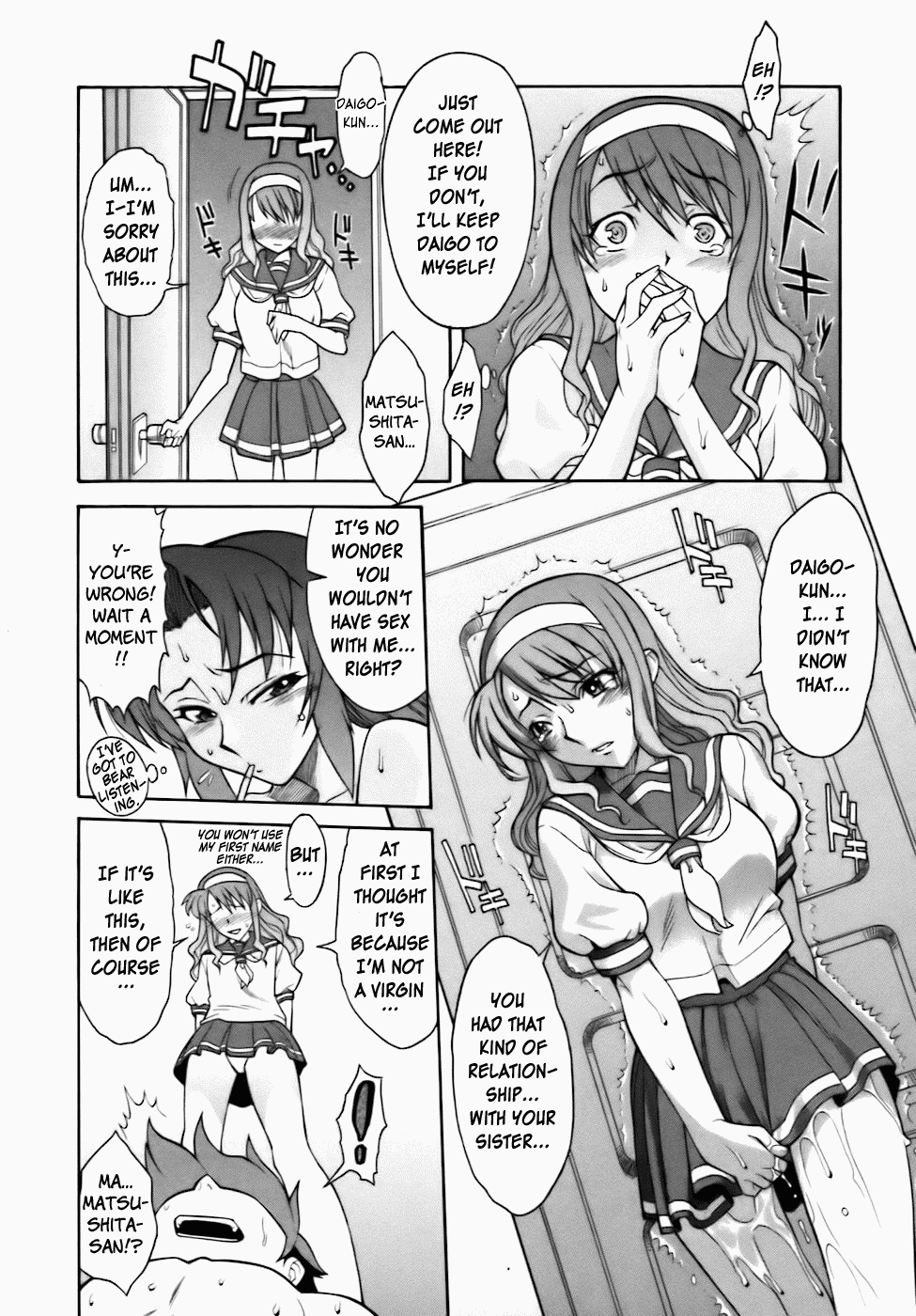 [真海] SWEET☆JAM 章1-7 [英訳]