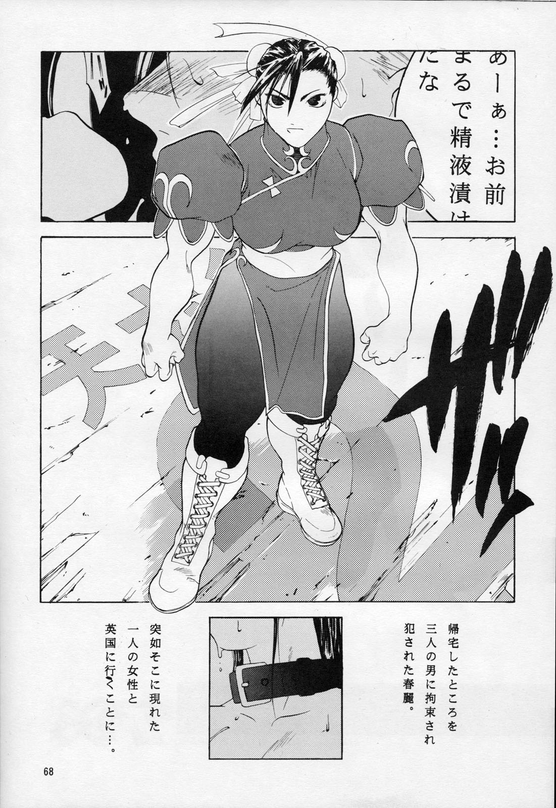 [スタジオTERA (えんとっくん, 是沢重幸, よみびとしらず)] TX第1号 (よろず)