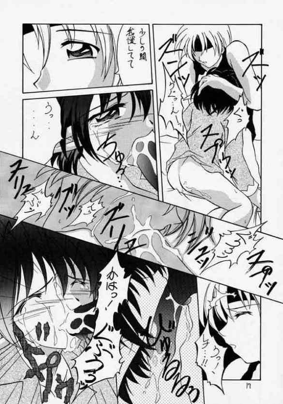 (Cレヴォ28) [RED RIBBON REVENGER (魔公子)] 青の大海Ⅱ ～Opration Ocean Blau Ⅱ～ (スターオーシャン セカンドストーリー)