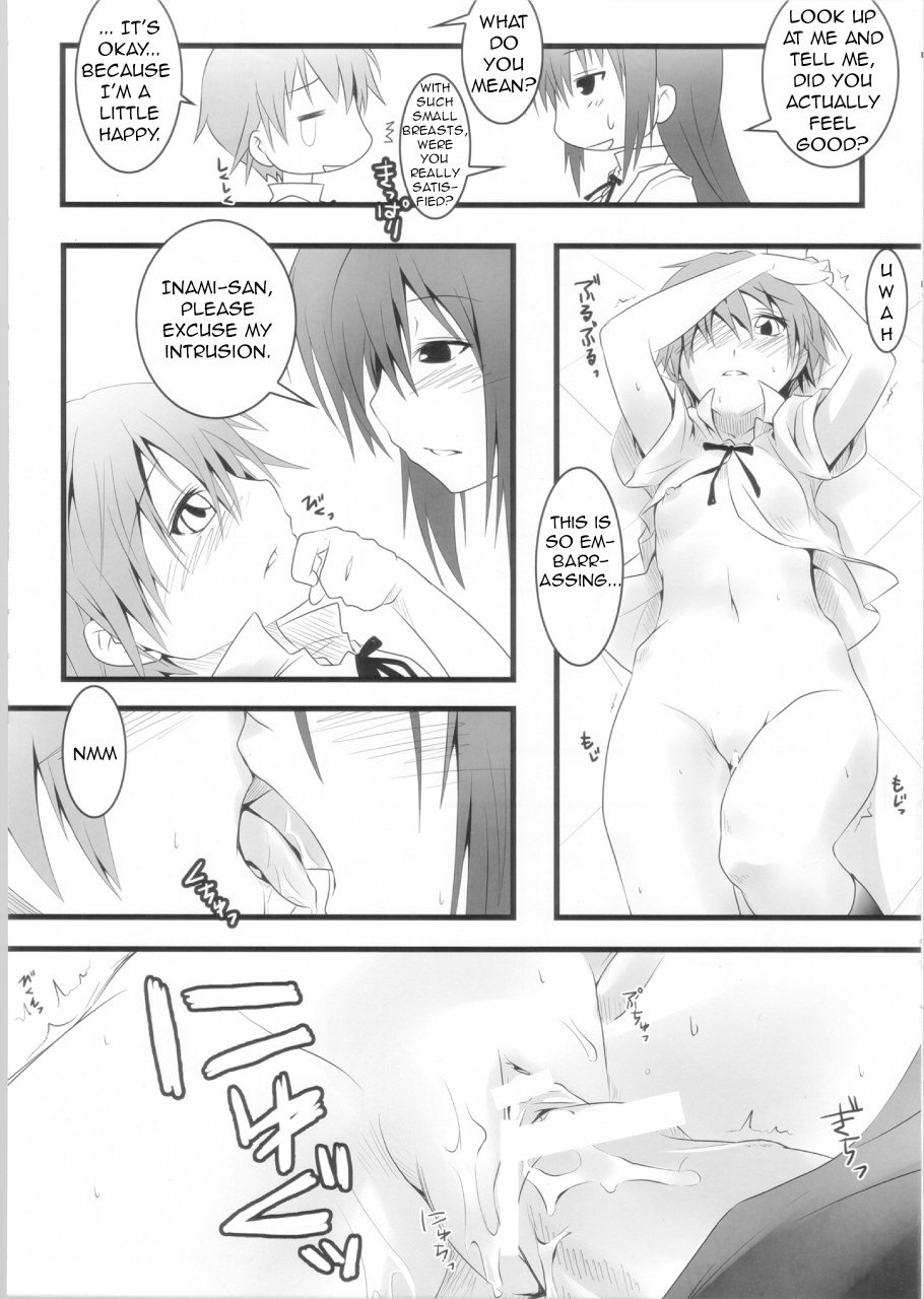 (COMIC1☆4) [ニリツハイハン (ニリツ)] ことりちゃんのだから大丈夫だもん! (WORKING!!) [英訳]