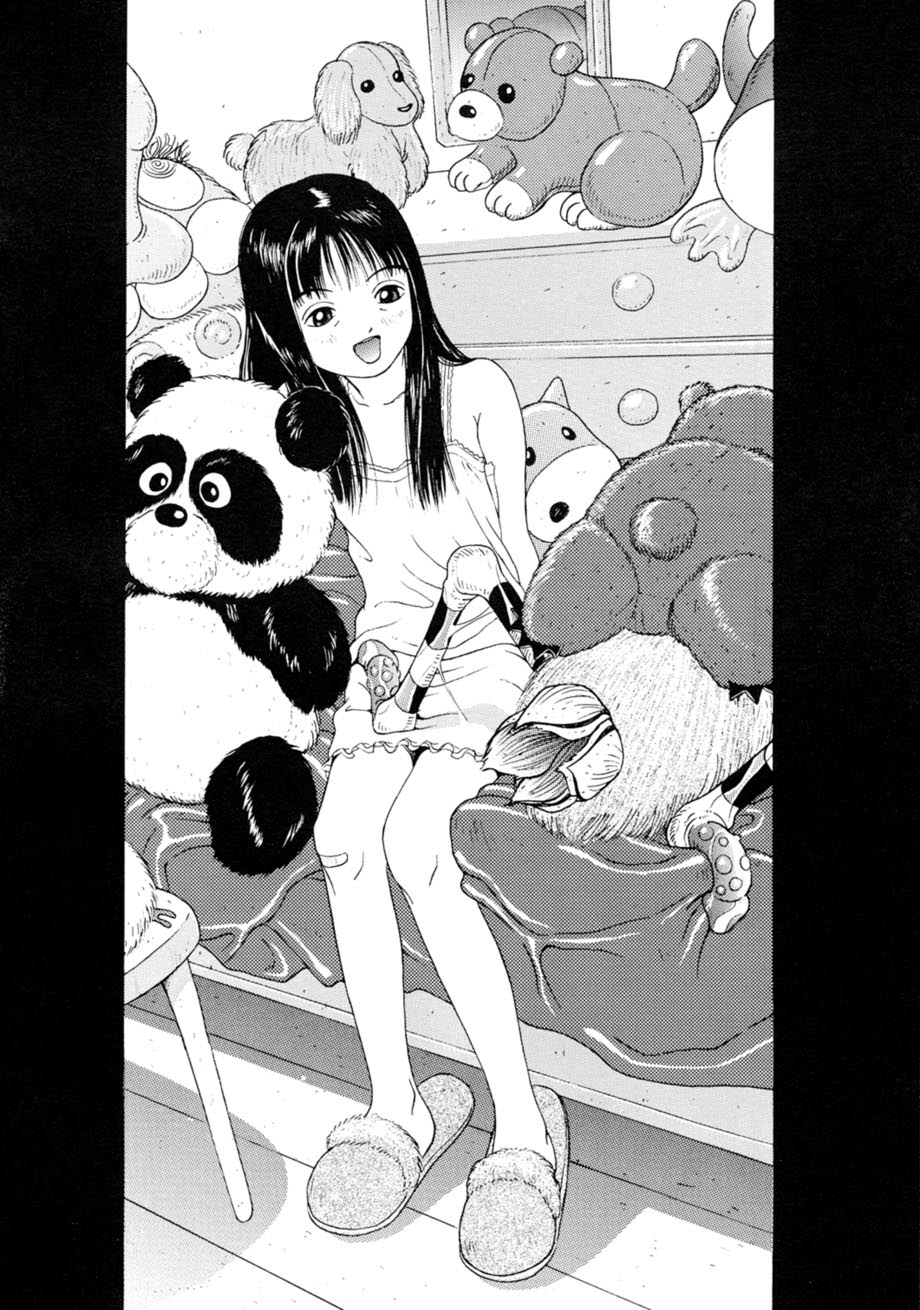 [スタジオズブリ (スタジオズブリ作品)] サッちゃん おにぃちゃんといっしょ総集編 1 [2002年9月20日]