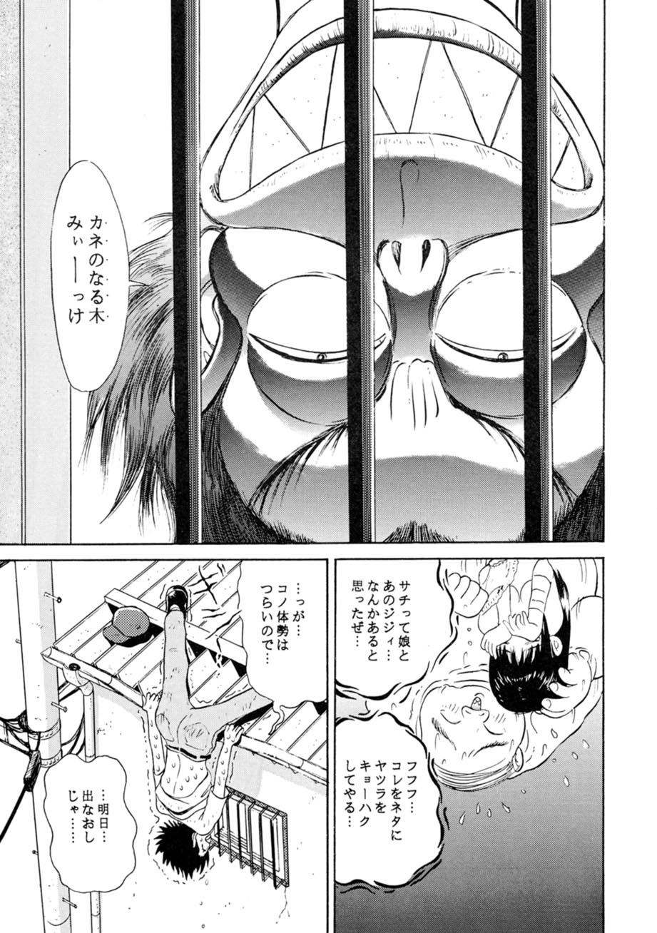 [スタジオズブリ (スタジオズブリ作品)] サッちゃん おにぃちゃんといっしょ総集編 1 [2002年9月20日]