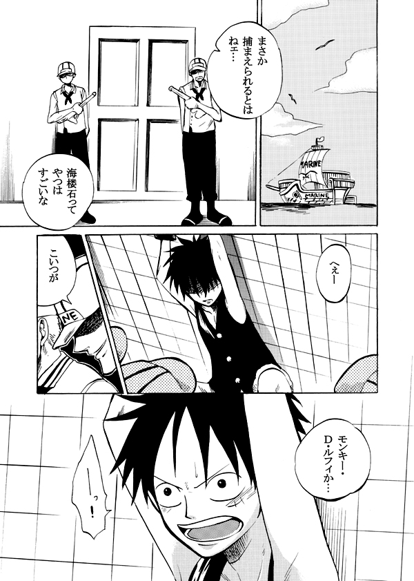(C72) [ピンクスター (浦沢かおる)] ぶっかけ祭り!! 2007 SUMMER (ワンピース)