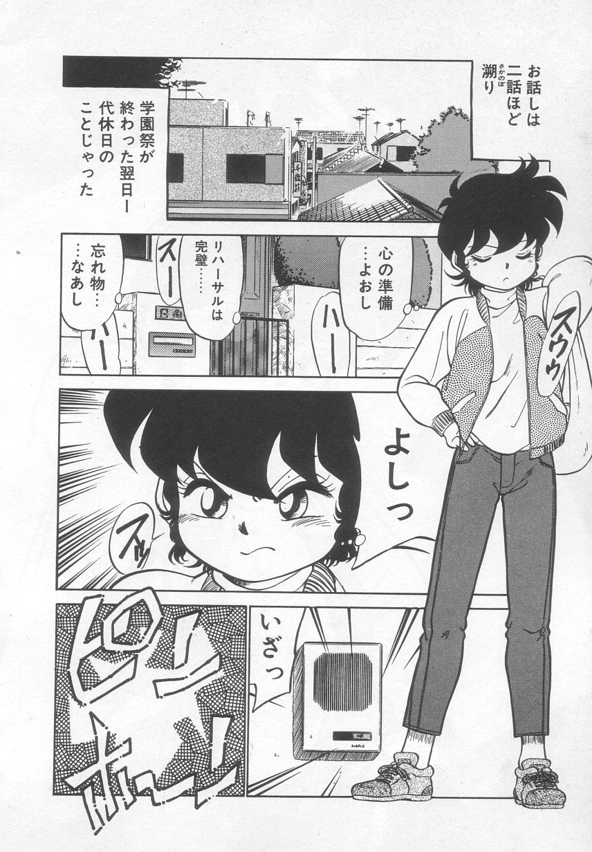 [魔訶不思議] 猫じゃ猫じゃ 2