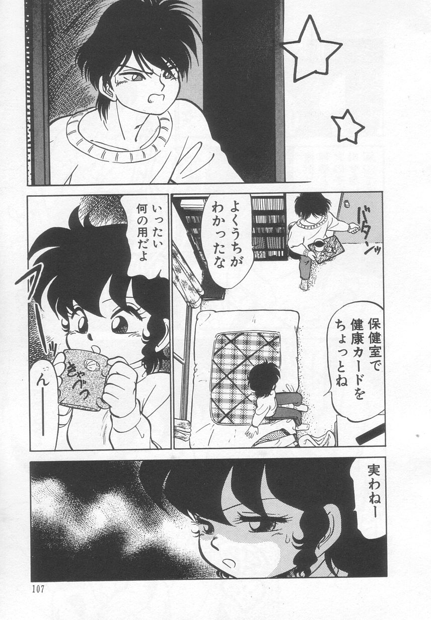 [魔訶不思議] 猫じゃ猫じゃ 2