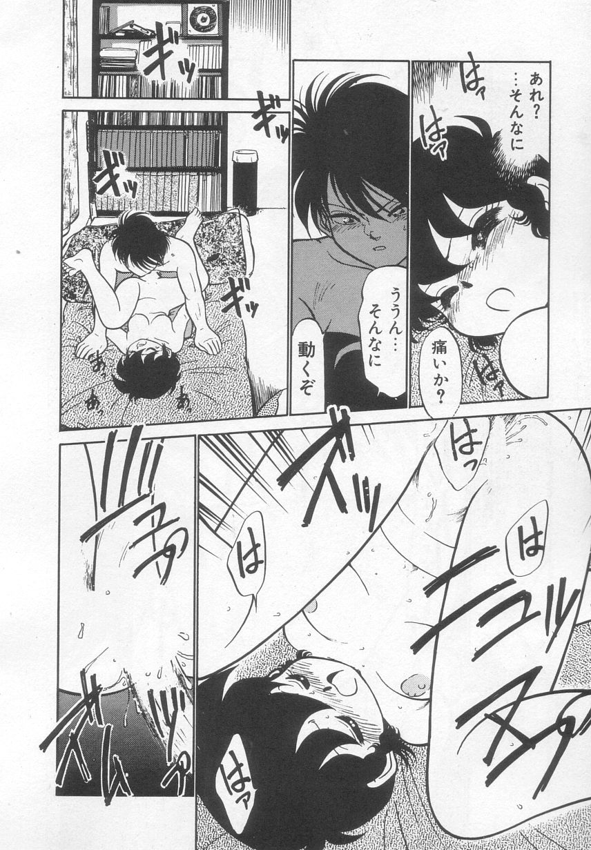 [魔訶不思議] 猫じゃ猫じゃ 2