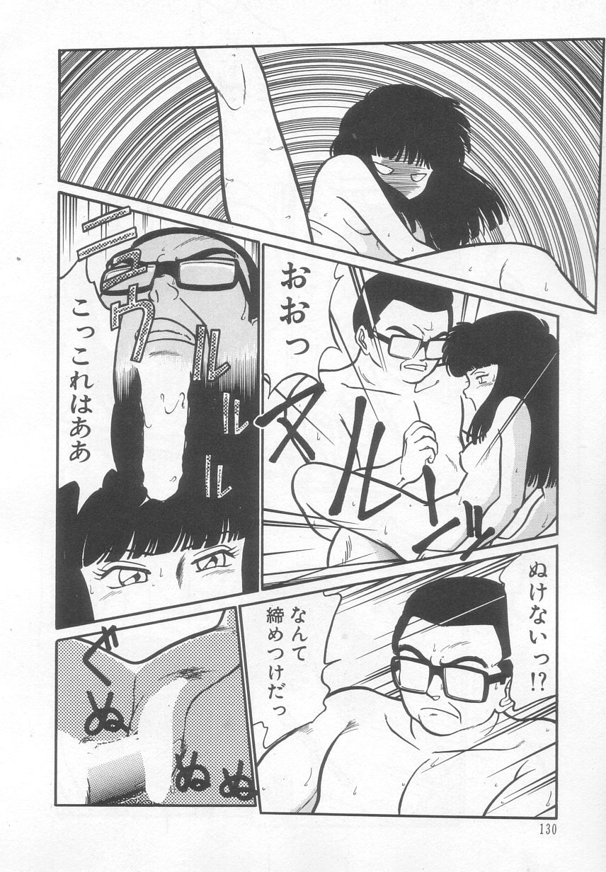 [魔訶不思議] 猫じゃ猫じゃ 2
