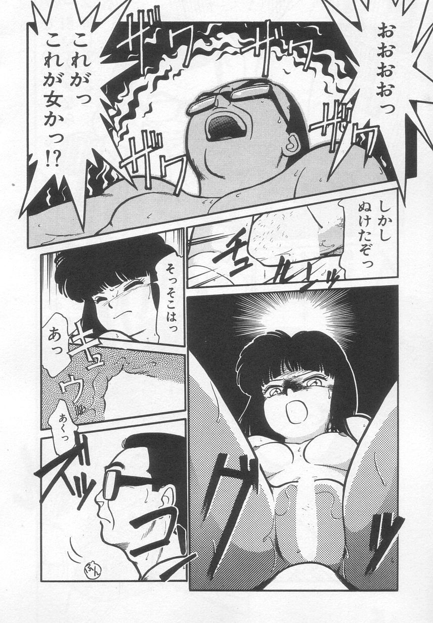 [魔訶不思議] 猫じゃ猫じゃ 2