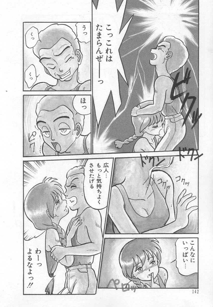 [魔訶不思議] 猫じゃ猫じゃ 2