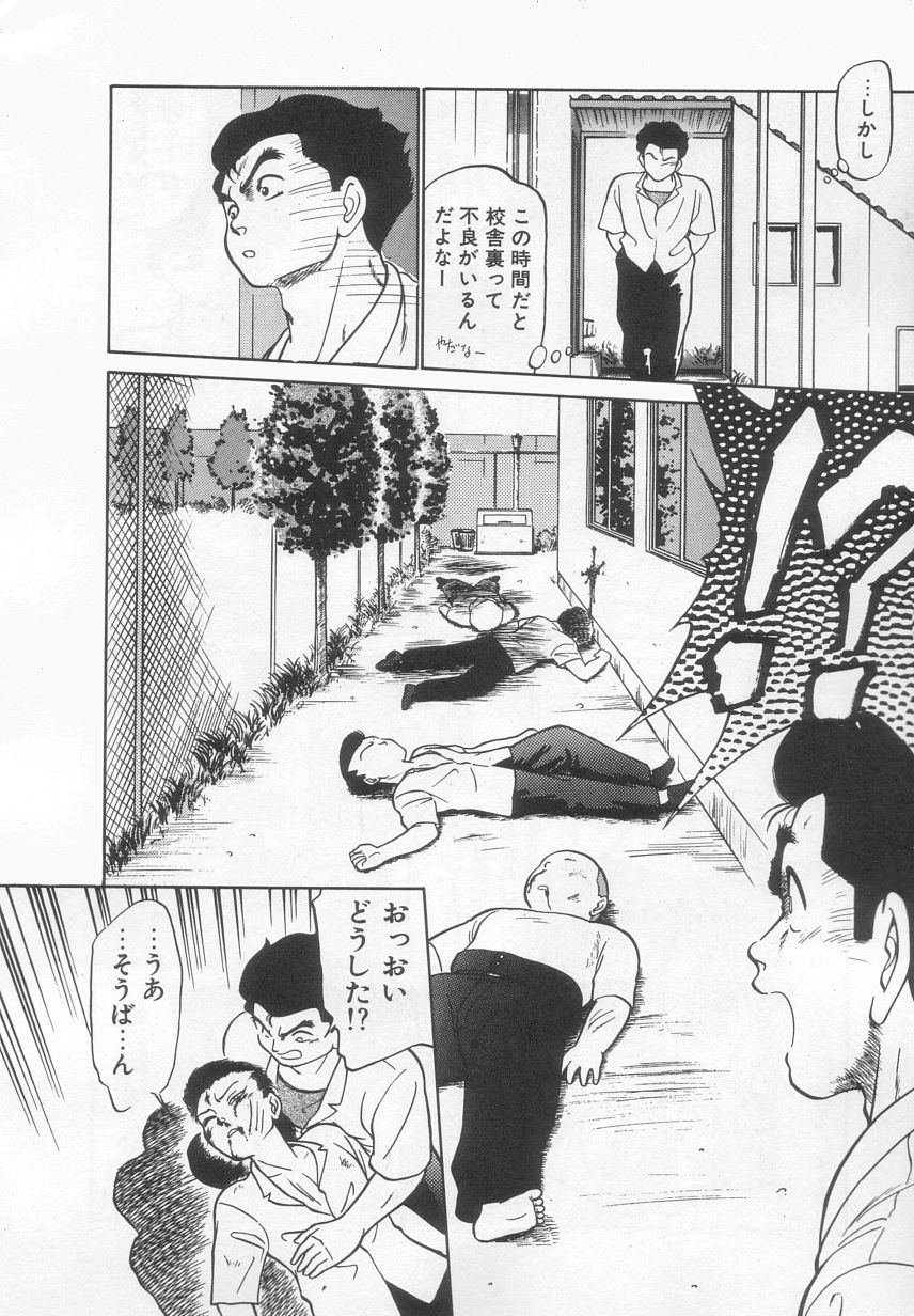 [魔訶不思議] 猫じゃ猫じゃ 2