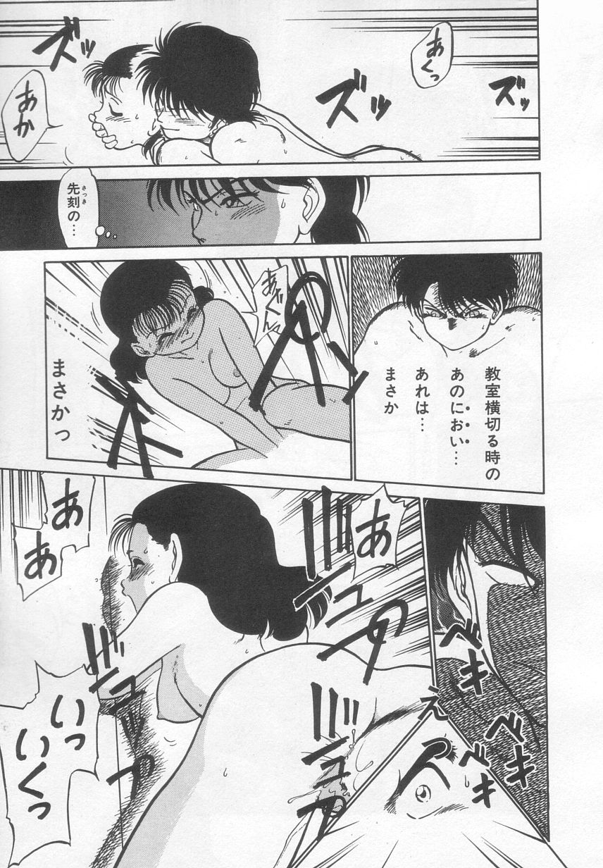 [魔訶不思議] 猫じゃ猫じゃ 2