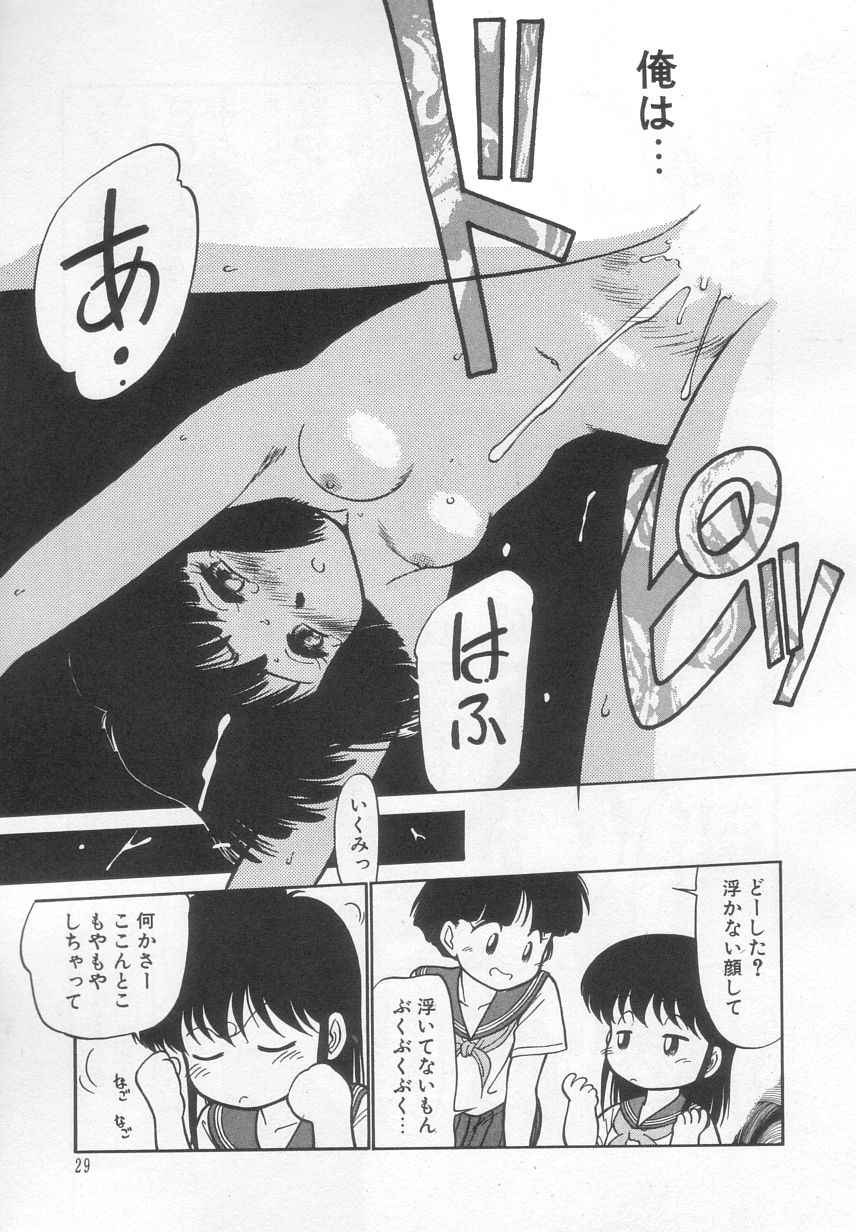 [魔訶不思議] 猫じゃ猫じゃ 2