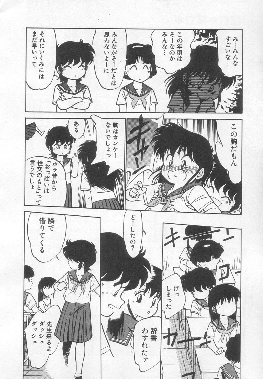 [魔訶不思議] 猫じゃ猫じゃ 2