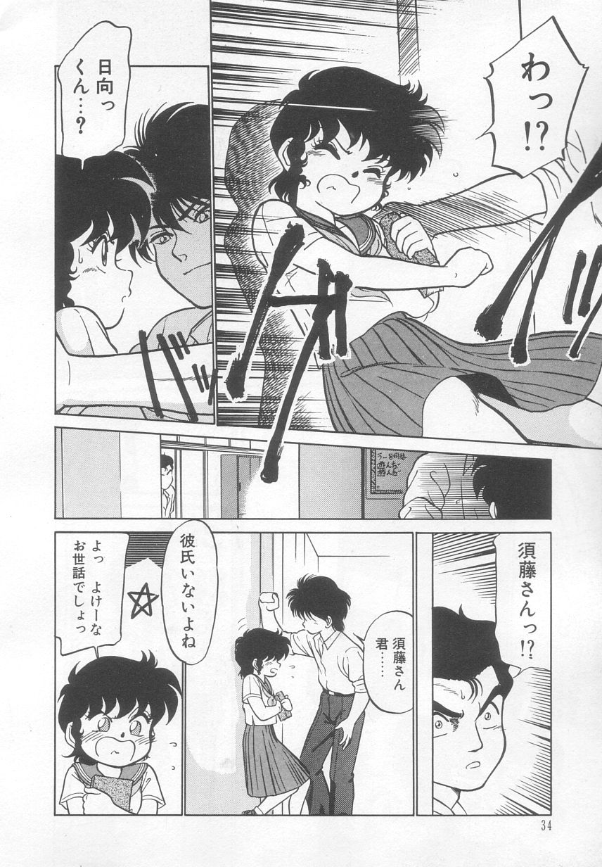 [魔訶不思議] 猫じゃ猫じゃ 2
