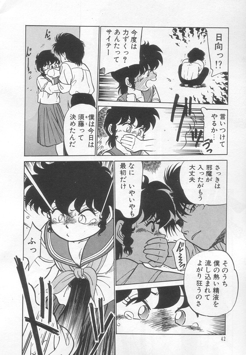 [魔訶不思議] 猫じゃ猫じゃ 2