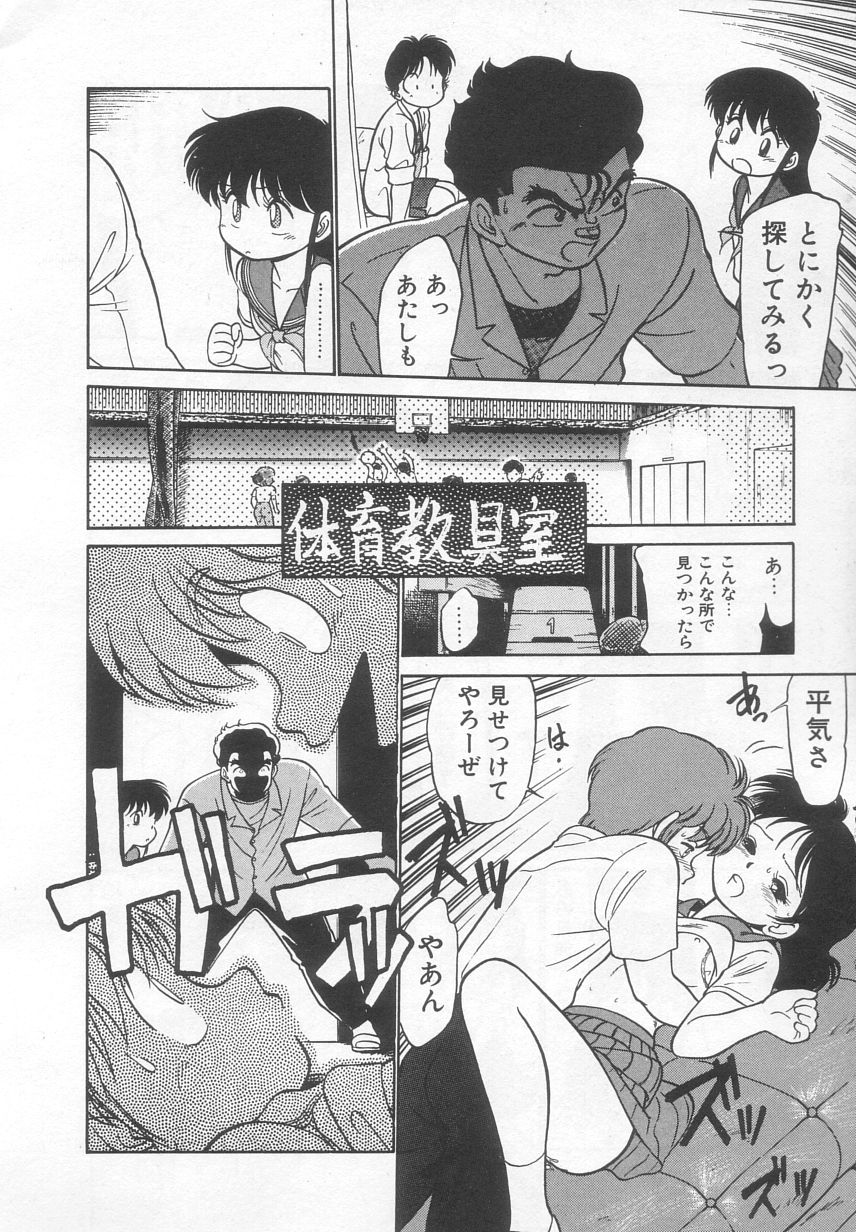[魔訶不思議] 猫じゃ猫じゃ 2