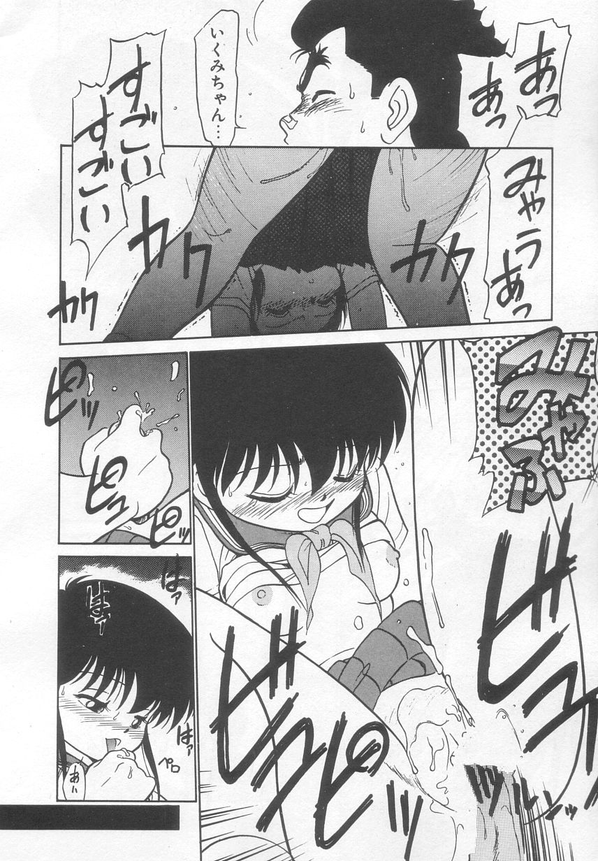 [魔訶不思議] 猫じゃ猫じゃ 2