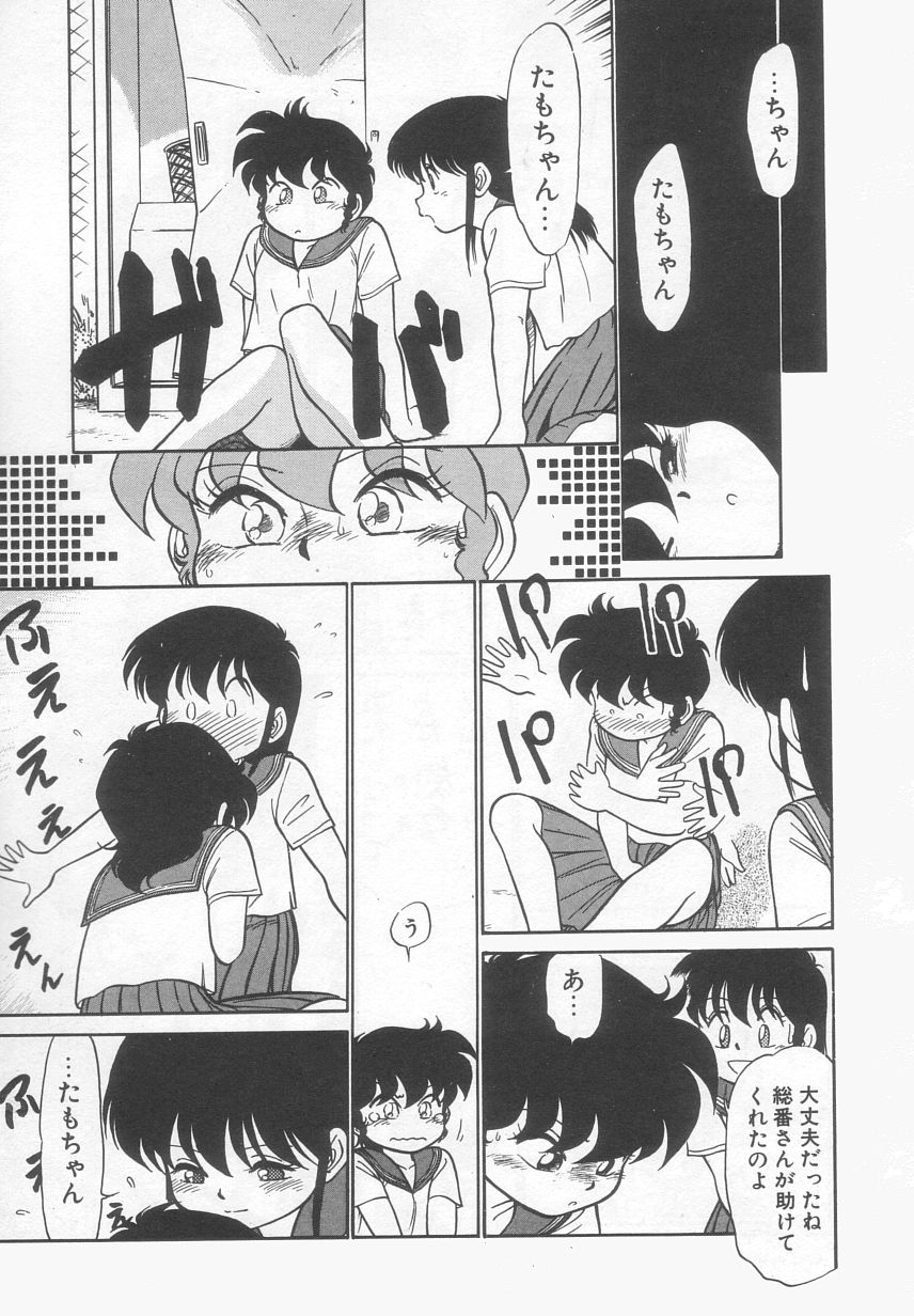 [魔訶不思議] 猫じゃ猫じゃ 2