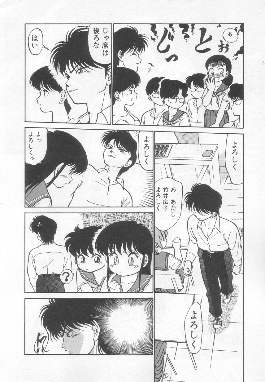 [魔訶不思議] 猫じゃ猫じゃ 2