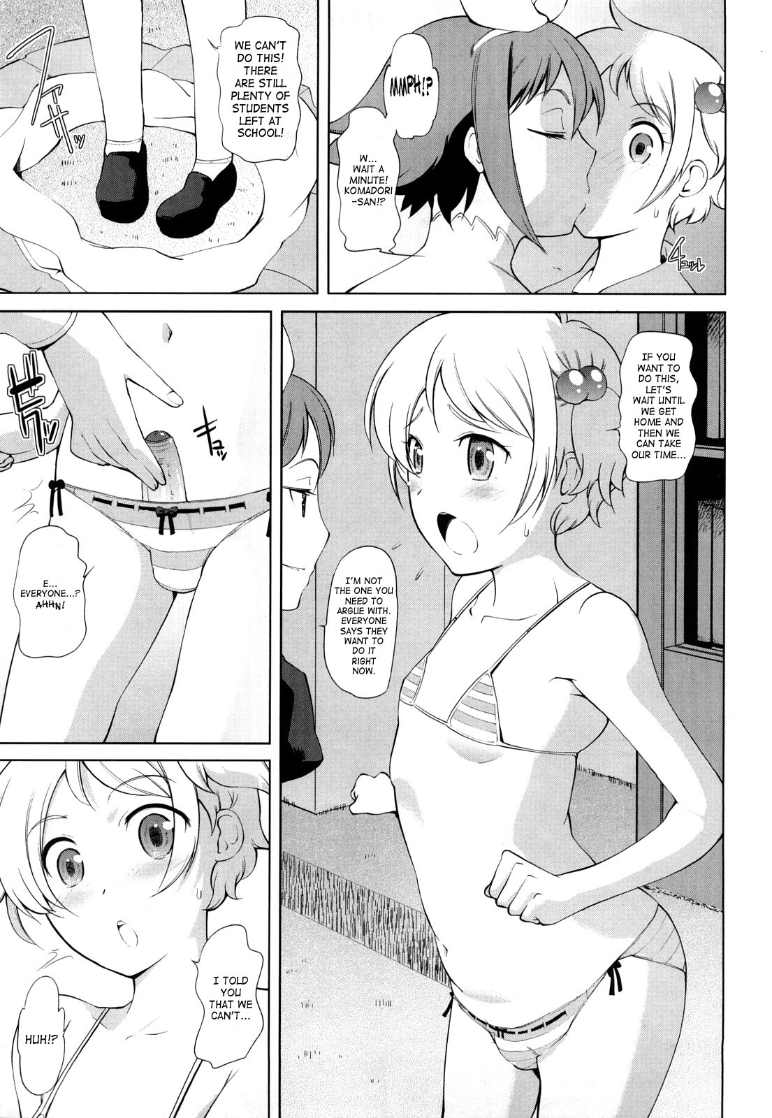 [峠比呂] ちょっとだけ未来学園にようこそ [英訳] [ページ欠落]