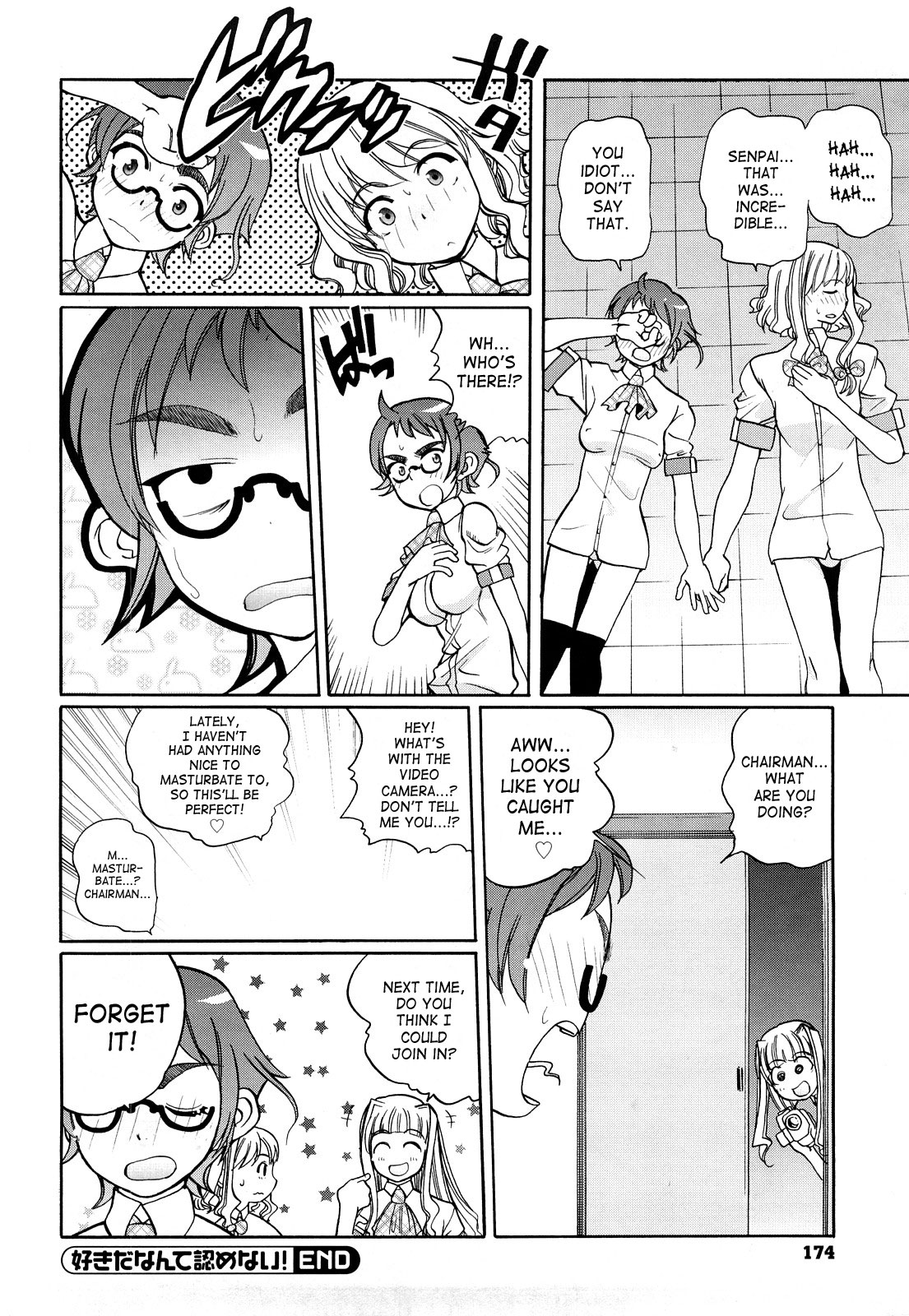[峠比呂] ちょっとだけ未来学園にようこそ [英訳] [ページ欠落]