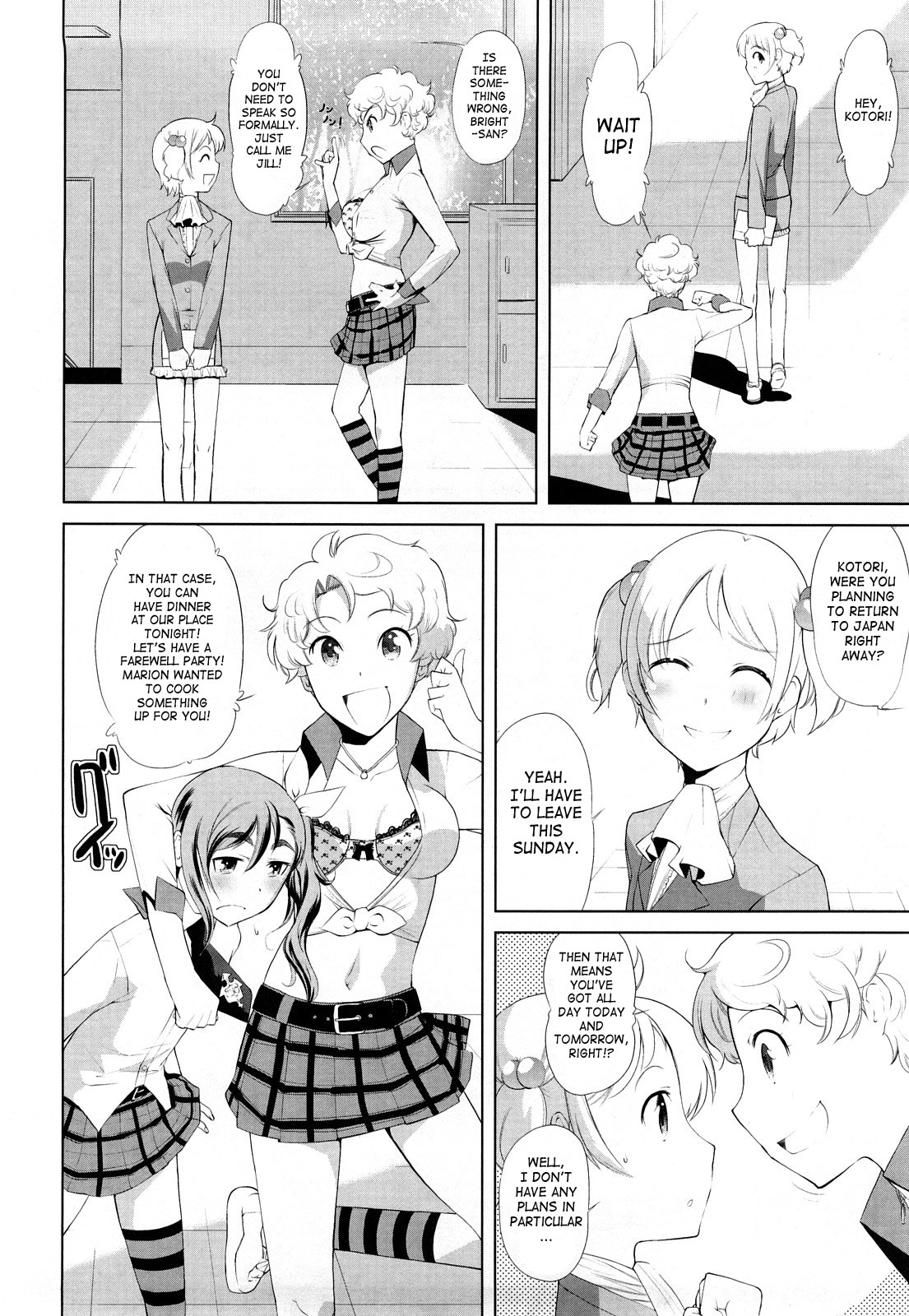 [峠比呂] ちょっとだけ未来学園にようこそ [英訳] [ページ欠落]