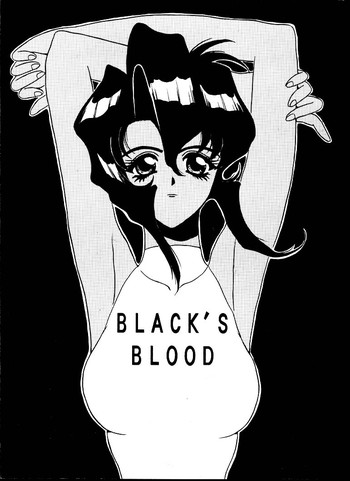 [ST. あんばらんす (レプリカント)] BLACK'S BLOOD (ＧＵＮＳＭＩＴＨ　ＣＡＴＳ)