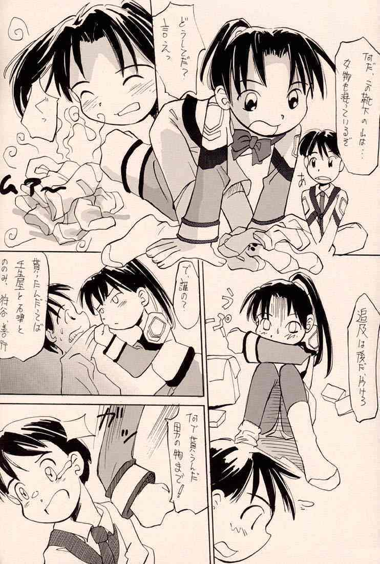 (C60) [シードクラブ (かにかに)] ガンパレ芝村 (ガンパレードマーチ)