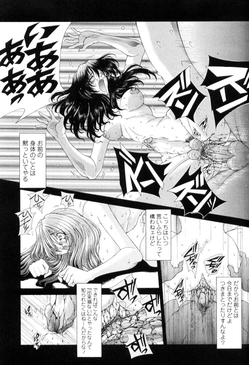 [粗雑那絵] SsR エスエスアール