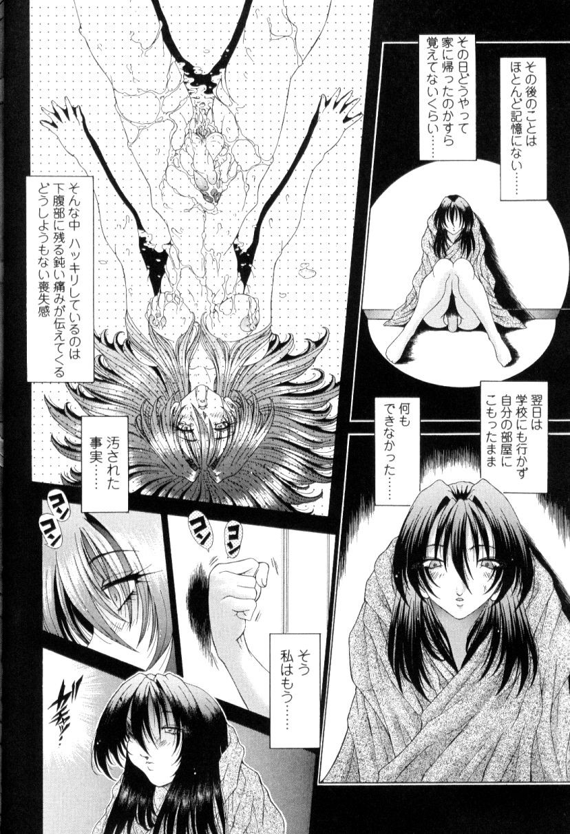 [粗雑那絵] SsR エスエスアール