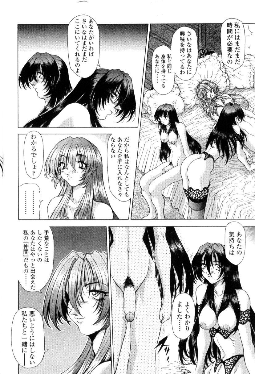 [粗雑那絵] SsR エスエスアール