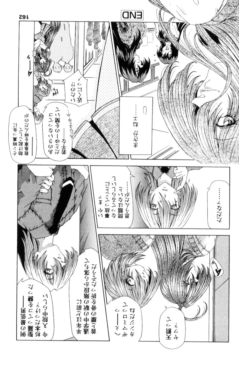[粗雑那絵] SsR エスエスアール