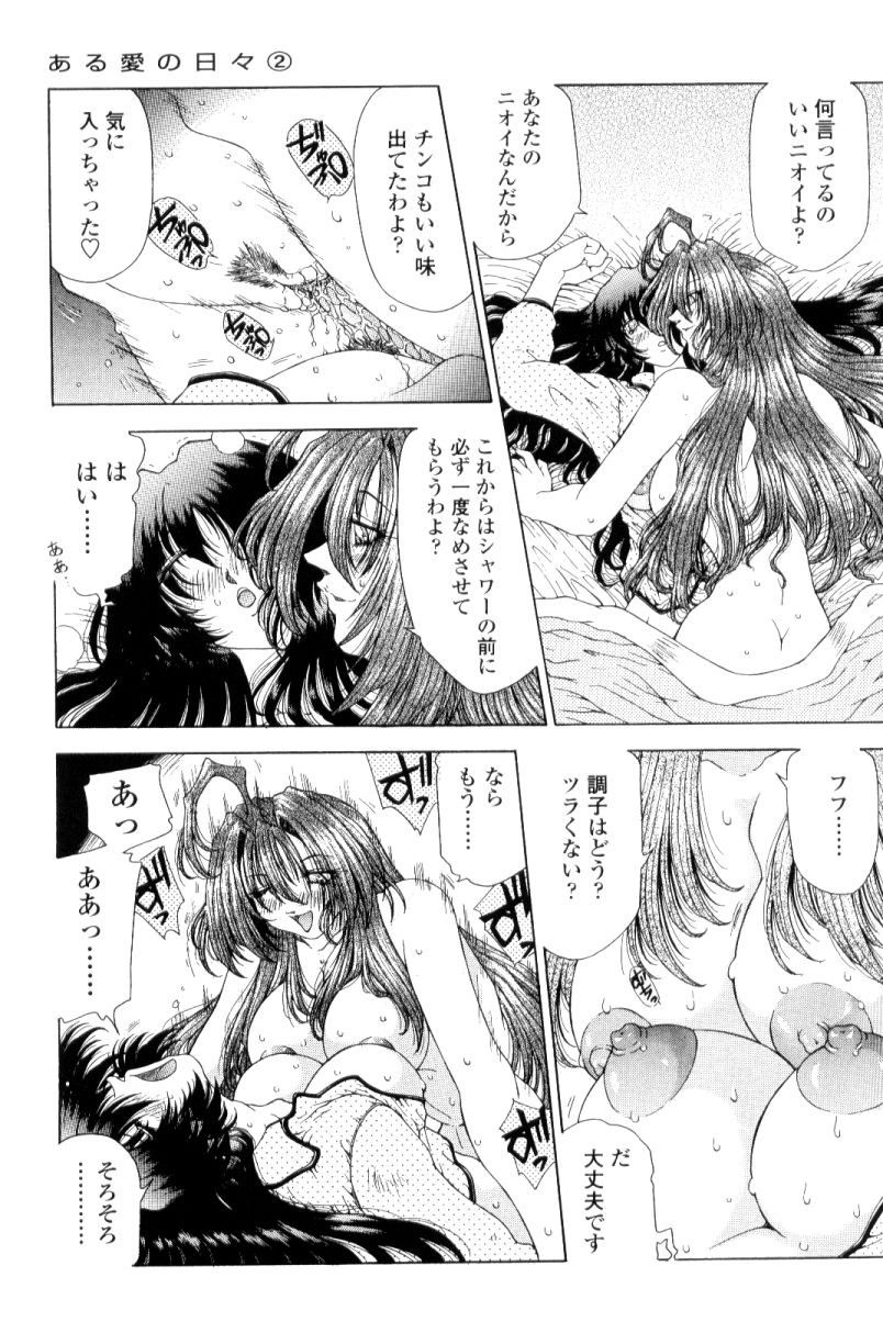 [粗雑那絵] SsR エスエスアール